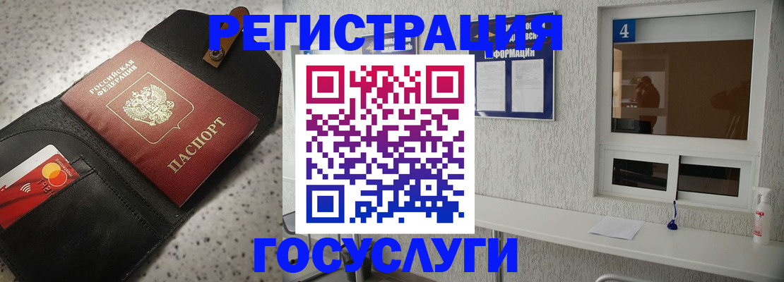 регистрация в Красновишерске