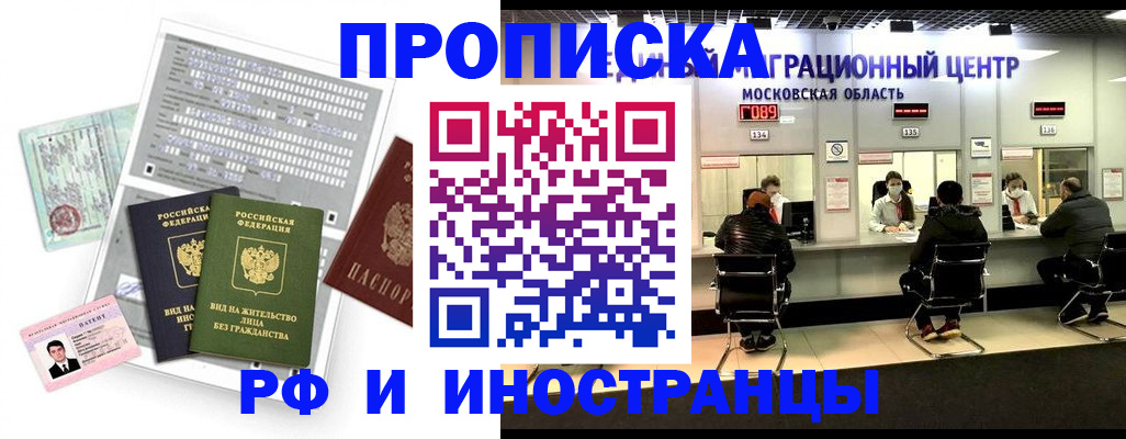 регистрация для дет. сада в Красновишерске