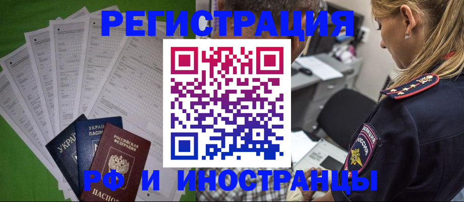 временная регистрация поиск в Красновишерске