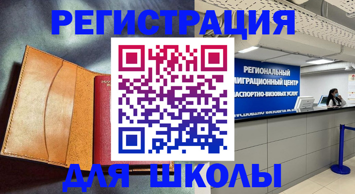 регистрация в Красновишерске