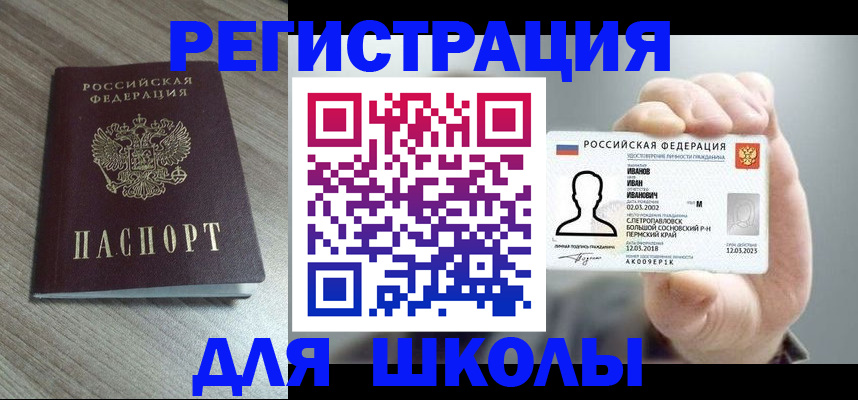 пропишу в квартире в Красновишерске